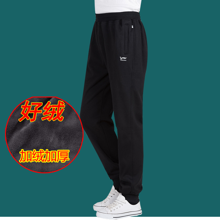 Mùa đông quần thể thao nam cộng với nhung trung niên dày giữ ấm miệng bảo vệ cha giản dị thu nhỏ chân quần shop đồ nam
