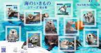 Japan Letter Marketing Stamp 2022 C2544 Marine Life Episode 6 Sea Otter 10 Complete Postmarks Random