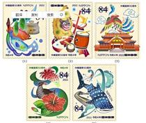 Japan Letter Marketing Stamp 2022 Return of Okinawa C2542 5 pieces random postmark