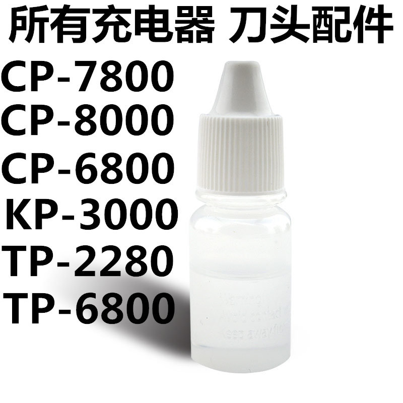 Michael duck push cutting tool specialized electric push cutting oil (single shot not shipped)