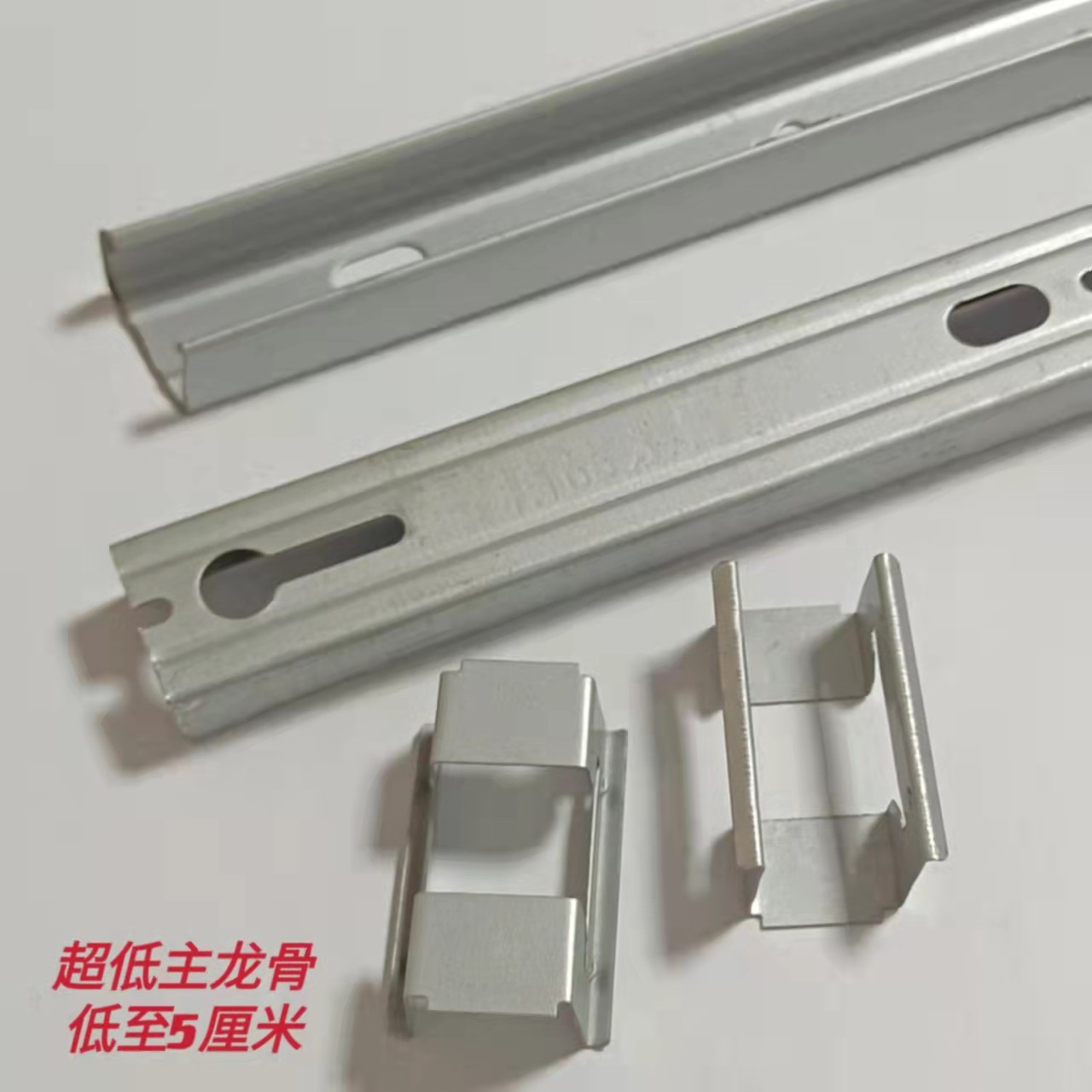 Shanghai spot integrated ceiling aluminum gusset plate new ultra-low keel main keel 98 triangular keel hanging accessories