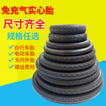 12 12 14 20 24 24 26 inch bike tire electric bike mountain bike mountain bike free of charge solid tire no outer tire