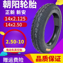 14-inch electric car tire 14X2 50 electric bottle car 14x2 125 DRIVE ELECTRIC CAR Vacuum Outer Tire 2 50-10