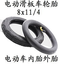 8x1 1 4 electric car 8 inch electric car scooter free of charge solid tire 8x11 4 scooter internal and external tire