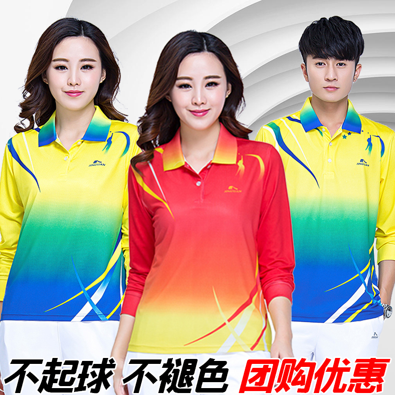 Jingguan Middle-Aged and Elderly Yellow T-Shirt Women's Long-Sleeved Sports Suit Men's Dream Team Square Dance Clothing Soft Power Team Uniform