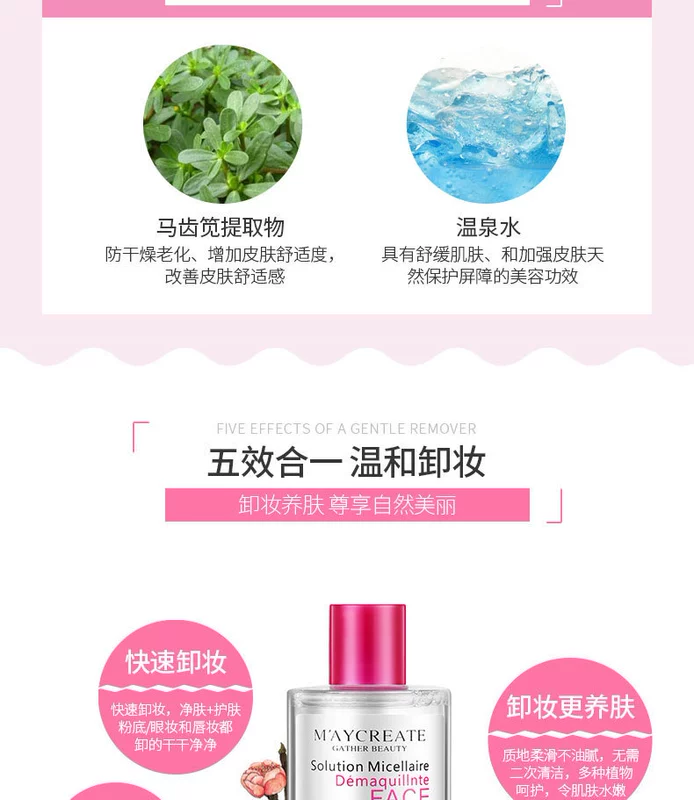 Thể hình Sáng Tạo Nghiên Cứu Mỹ Phẩm 300 ml Không gây khó chịu Mặt Nhẹ Nhàng Làm Sạch Nước Nhãn Hiệu Trang Điểm Remover Sạch tẩy trang caryophy