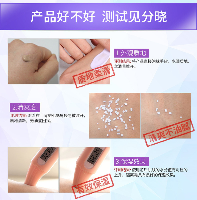Ưu đãi đặc biệt Laiwu cô lập kem trang điểm trước khi sữa dưỡng ẩm làm sáng da để che lỗ chân lông kiểm soát dầu che khuyết điểm trang điểm nude nữ sinh viên kem che khuyết điểm bb cream