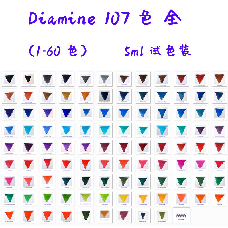(5ml 1-60 Colors) Diamine Diamine Color Ink Dye Pen Color Ink Pack