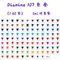 (5ml 1-60 color) Diamine daiamie colorful ink dye pen color ink split