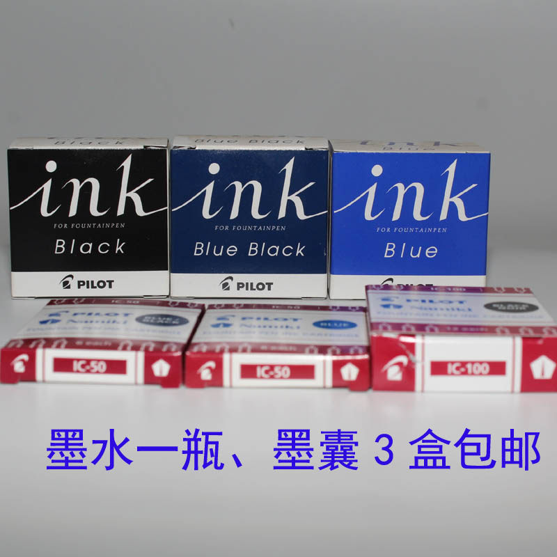 Japan Baile ink bag 6 sticks ink-30ink35078g 88g 50r smiley face pen