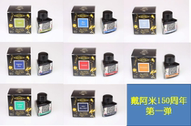 0 5ml touchdown bag Dayamie first play 150 Anniversary Color ink Split Blue Velvet Silver Fox