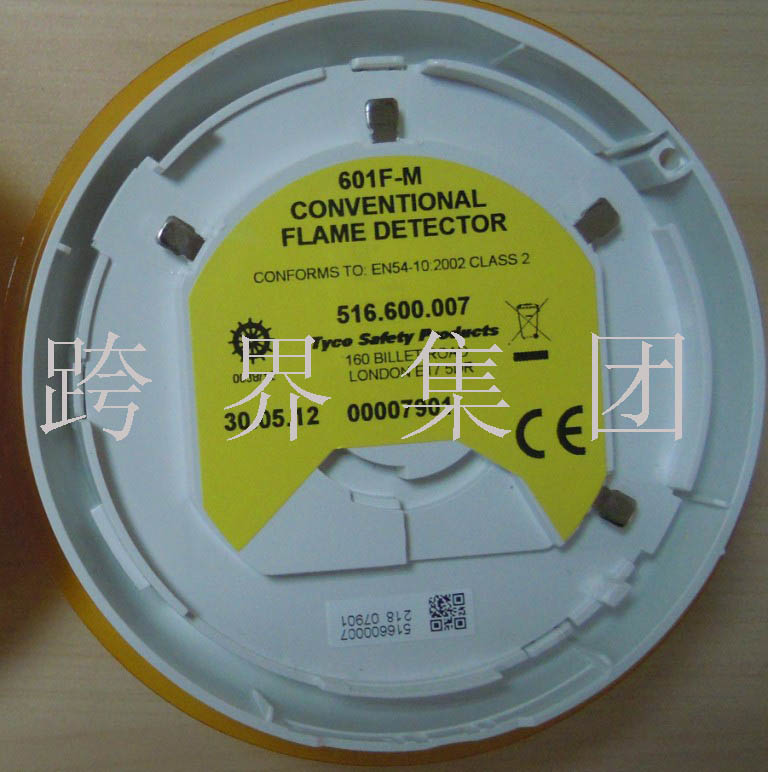 Double 11 direct shot tyco 601F-M Tyco fire sensor monitor Flame detector Fire cabin fine water