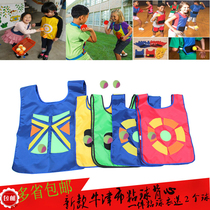 New kindergarten early education sensory training equipment Sticky look sticky jersey Sports vest avoid sticky jersey with ball