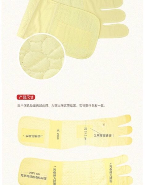 Corset - Ref 673121 Image 7