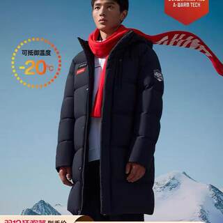 Anta winter water repellent down jacket