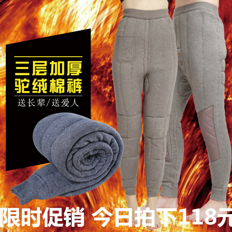 Men's winter large size warm pants plus velvet thickened women's camel hair cotton trousers middle-aged and elderly knee pads high waist loose wool trousers