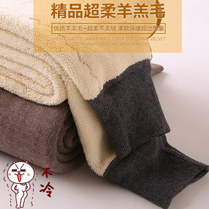 Northeast cotton pants men's lamb fleece warm pants women's winter thick fleece pants middle-aged and elderly double-layer high-waist large-size wool pants