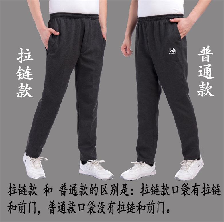Quần bố nam trung niên nam thể thao quần nam cộng với nhung dày co giãn eo cao eo cao ông ngoại lỏng quần quần áo thể thao nam