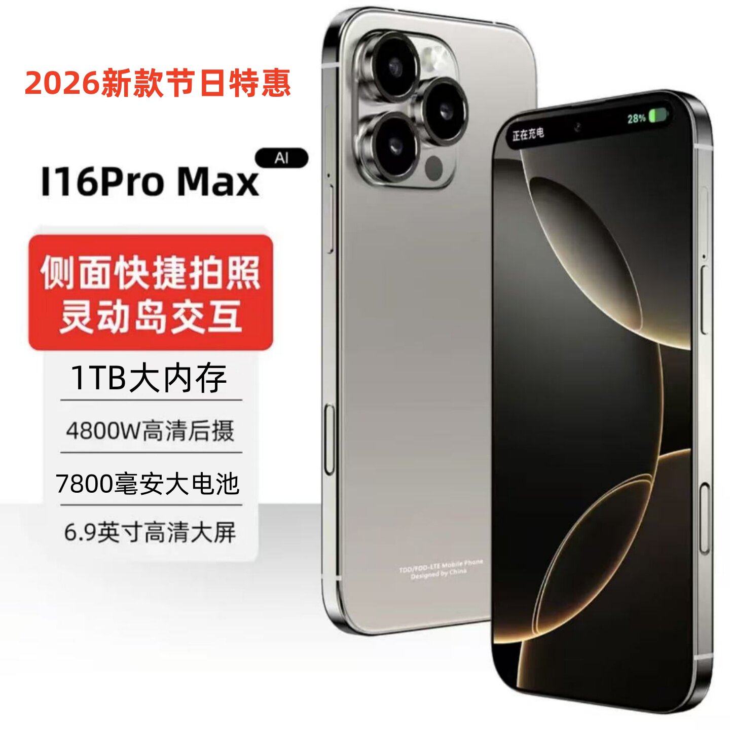Новая национальная субсидия 5G Huawei Mate70Pro, неоткрытая в ноябре на официальном веб-сайте, официальная цена 80 enjoy 70X, подлинный мобильный телефон Изображение 1