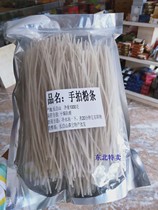 Changbaishan farmer hand-pat vermicelli potato flour without adding 2 pounds