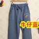 Quần nhung cộng với quần nhung dày mùa thu và quần bảo vệ mùa đông quần rộng giản dị phiên bản Hàn Quốc cộng với quần thể thao cỡ lớn chất béo