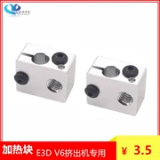 Phụ kiện máy in 3D khối alumina phun cát Mới E3D V6 toàn bộ máy đùn kim loại khối nhôm sưởi ấm đặc biệt