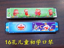 16-hole childrens cartoon harmonica primary school students beginner musical instrument 16-hole childrens mouth organ non-toxic