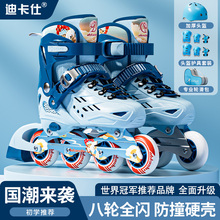 Decas Children's Roller Skating Shoes Skating Shoes for Girls and Boys Full Set Beginner Girls Straight Row Roller Skating Ice Roller Skating