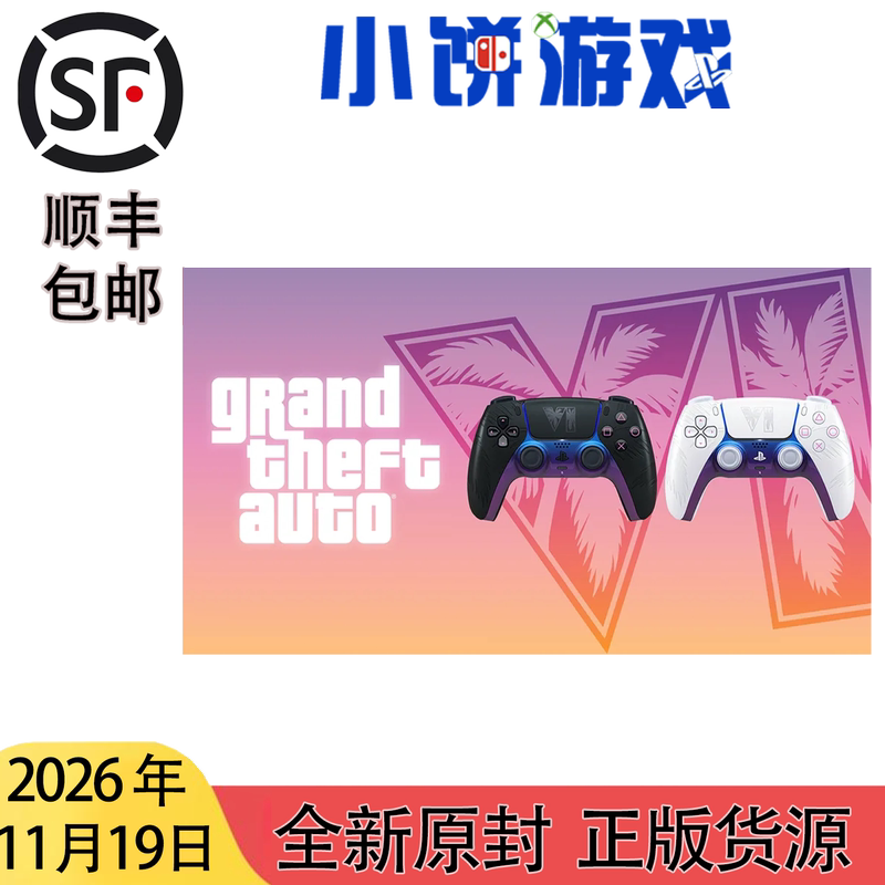 11.19 Free Shipping Brand New Sealed Japanese Version Ps5 Controller Gta6 Give Him Love 6 Limited Edition