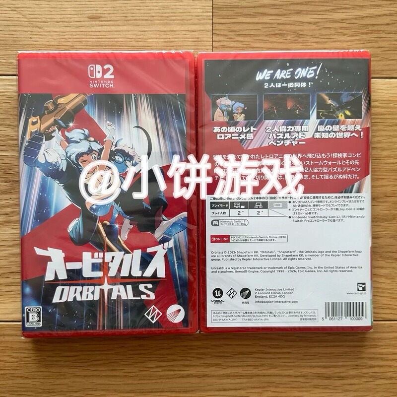 Free Shipping, Brand New and Sealed, Ns2 Chinese Game Orbitals, in Stock Free Shipping, Brand New and Sealed, Ns2 Chinese Game Orbitals, in Stock
