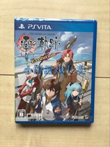 New Japan Edition PSV Game Legend of Heroes Zero Trajectory Evolution Beijing Spot