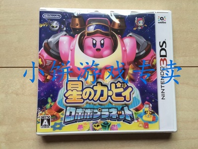Совершенно новая оригинальная игра Kirby Robot Planet для Nintendo 3DS, издание 11 региона