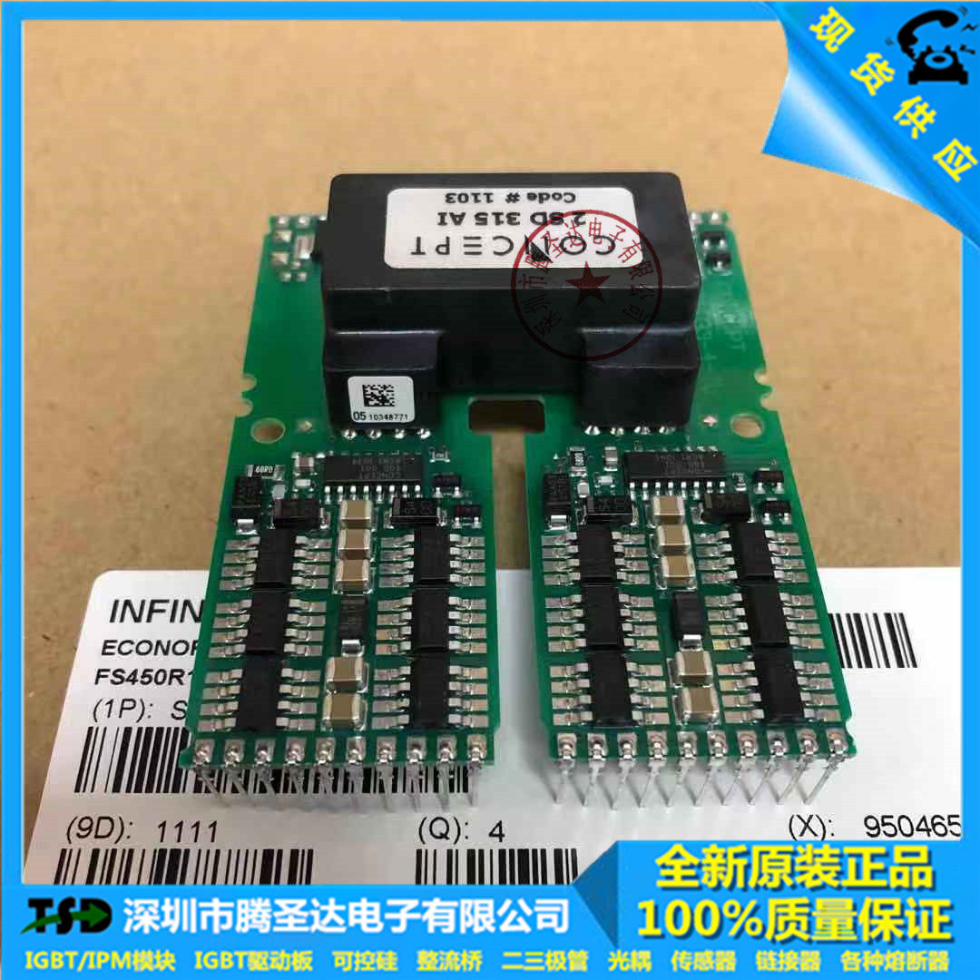 Original loading drive plate 2SD315AI 2SD315AI-33 2SP0115T2A0-12 2SP0115T2A0-17 2SP0115T2A0-17