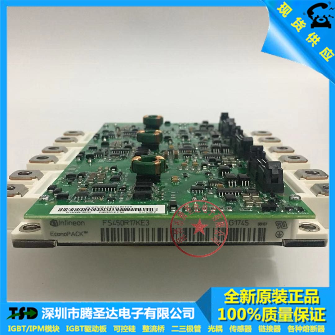 FS450R17KE3 AGDR-71C FS450R17KE3-AGDR61C FS450R12KE3 FS300