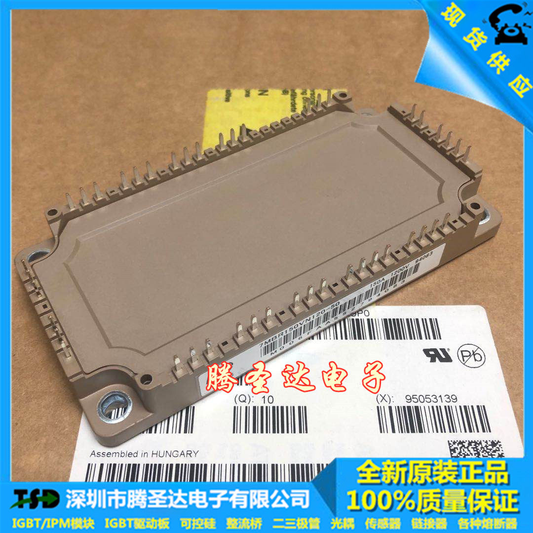 7MBR150VN120-50 7MBR100VN120-50 7MBR75VN120-507MBR75VR120-50