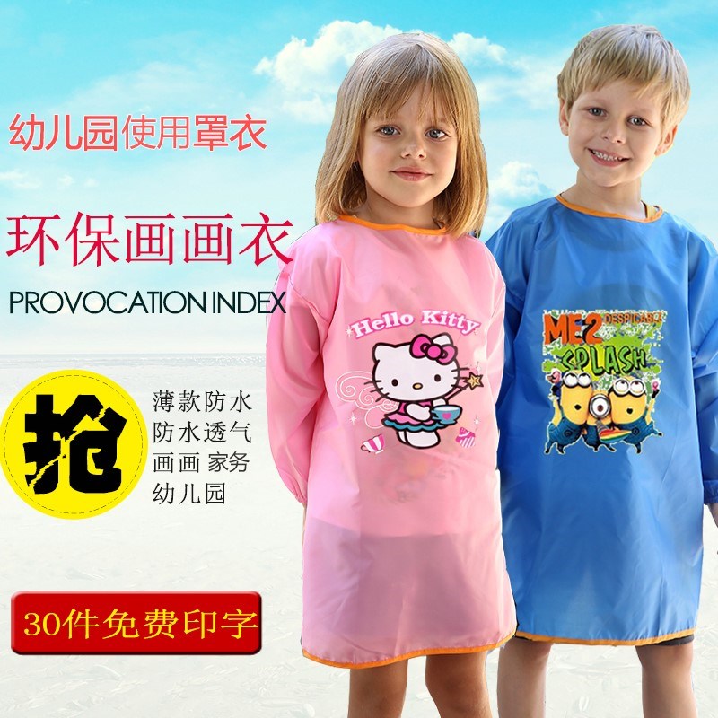 Even body washable and protective clothing anti-oil long version hooded children drawing clothes waterproof hood clothes baby magic sticker boy