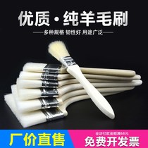 Wool brush clean soft hair small brush not easy to shed paint latex paint brush painting baking barbecue wool brush