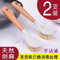 Brush pot artifact sisal wood handle wash pan artifact non-stick Oil Brush pan Brush pan brush kitchen cleaning supplies