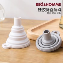 Food grade silicone funnel folding retractable mini household oil pouring large diameter oil leakage seasoning kitchen water funnel