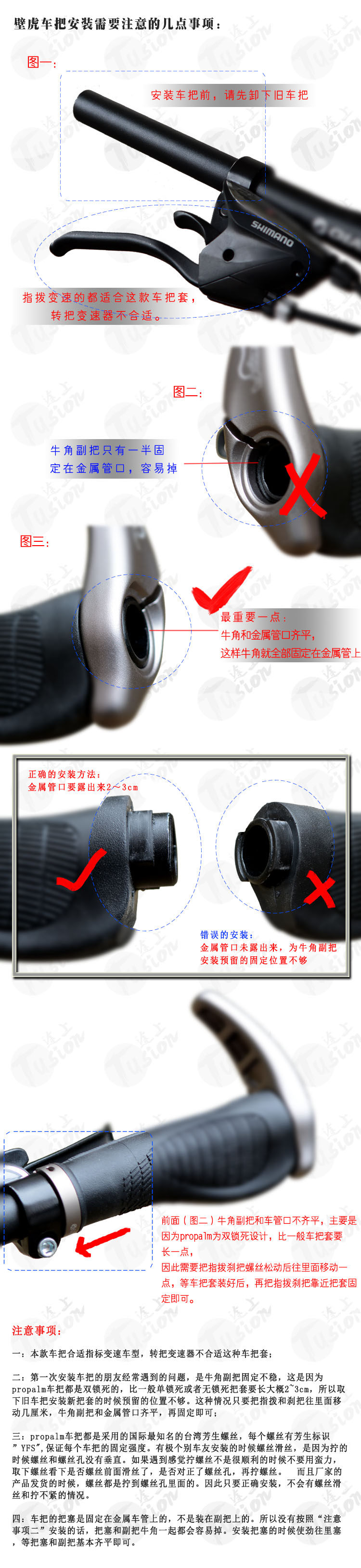 Poignées de vélo PROPALM - Ref 2351675 Image 53