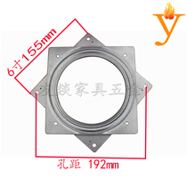 Rotating turntable hardware White zinc all-bead turntable 6 inches Rotating pen holder base accessories 360 degree free turntable