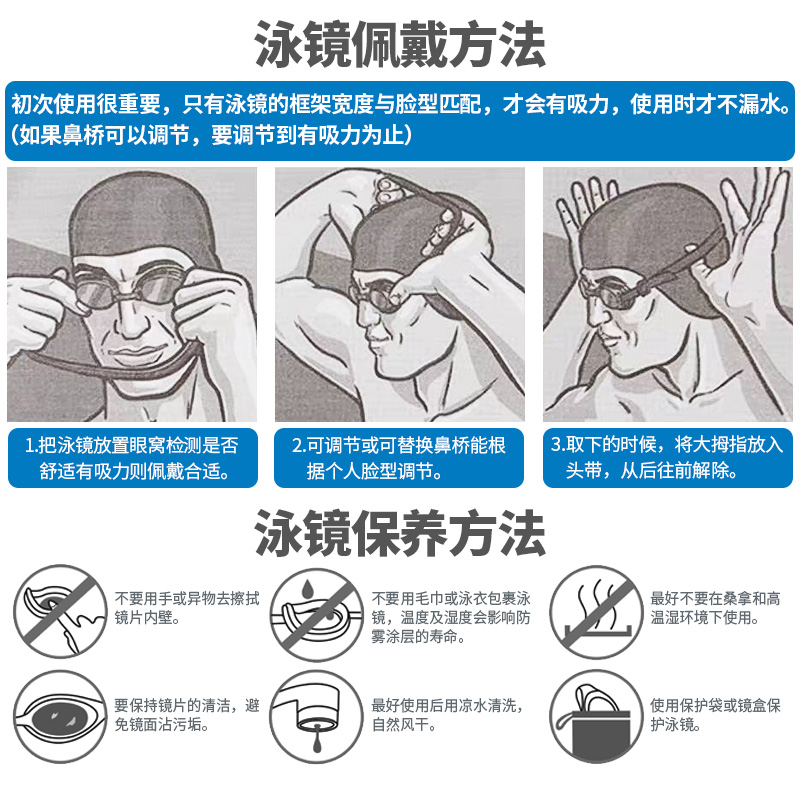 Kính râm chống nước VLX chuyên nghiệp HD chống sương mù nam và nữ thi đào tạo kính bơi phẳng 855046 - Goggles kính bơi phoenix 203