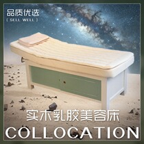 Latex beauty bed beauty salon special solid wood massage bed massage bed with holes for body beauty traditional Chinese medicine physiotherapy ear picking bed