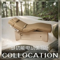 Electric beauty bed for beauty salons high-end massage F constant temperature spa fully automatic lifting beauty bed solid wood