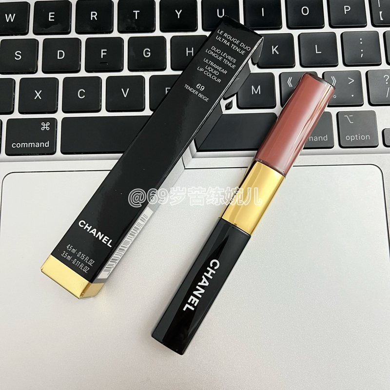 Chanel Double-Ended Lip Gloss Lip Glaze 154 176 69 40 196 188 186 182 192