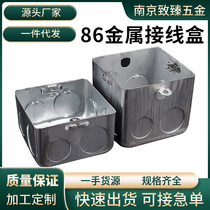 Type 86 Switch Box Iron Junction Box Metal Concealed Iron Bottom Case Steel Stretch Case External Ear Galvanized Iron Bottom Case Accessories