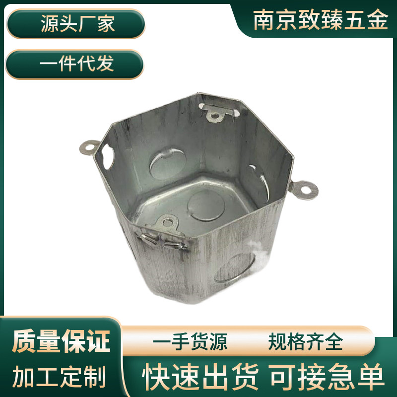 Type 86 lamp head box switch box integrated outer ear octagonal box steel stretch box metal live bottom outer ear box through bottom box