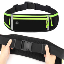  Sports fanny pack mountaineering night running mobile phone bag mens and womens close-fitting outdoor equipment waterproof invisible ultra-thin mini small belt