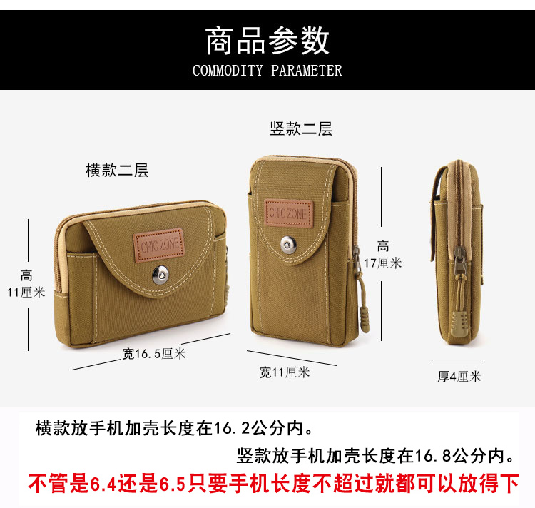 Túi đeo điện thoại di động 6 inch mới có túi đeo đai nam đa chức năng dọc túi chiến thuật không thấm nước trang web túi điện thoại di động - Túi túi đeo hông đựng điện thoại