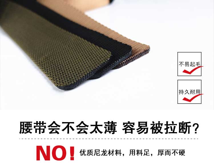 Ngoài trời vành đai chiến thuật nam giới và phụ nữ thể thao giản dị khóa mịn vải không gây dị ứng nylon nhanh chóng làm khô kim loại-miễn phí vành đai đai định hình bụng
